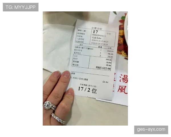 梅根·拉皮诺发了张咖啡小票，金额能顶我半个月房租